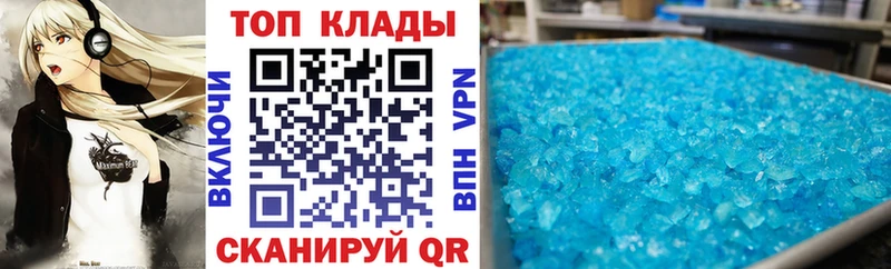Купить Усолье Конопля А ПВП МЕТАДОН АМФЕТАМИН КЕТАМИН МЕГА зеркало Мефедрон ГАШ