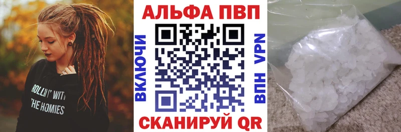 Альфа ПВП СК КРИС  Усолье 
