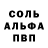 Метамфетамин пудра Marina Pogolsha