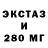 БУТИРАТ BDO 33% EGOR NEVED