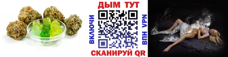 Еда ТГК марихуана  где найти наркотики  Усолье 