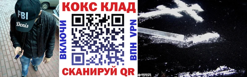 где можно купить   Усолье  COCAIN 98% 