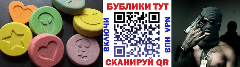 Экстази MDMA ссылка на мегу ONION Усолье