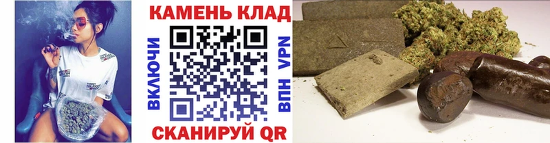 закладка  Усолье  Гашиш убойный 