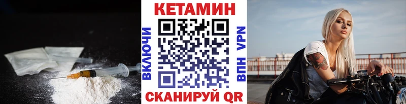 КЕТАМИН ketamine  Усолье 