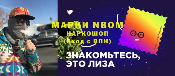 гидра Абдулино