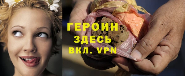 гидра Абдулино