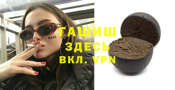 гидра Абдулино