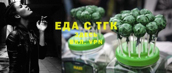 гидра Абдулино