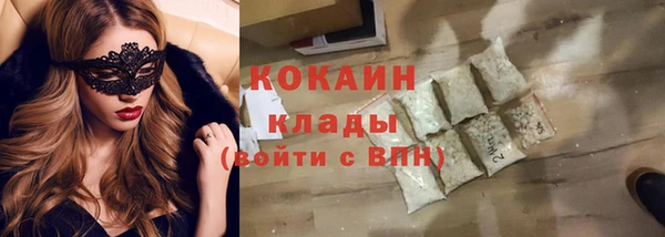 гидра Абдулино
