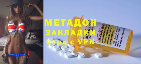 гидра Абдулино