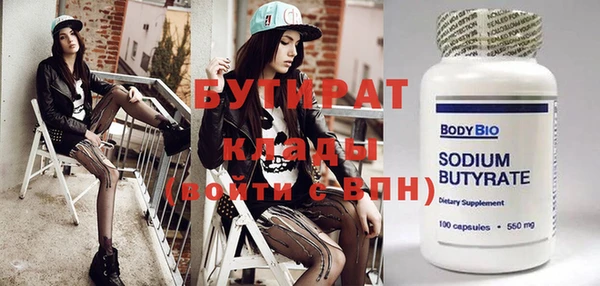 гидра Абдулино