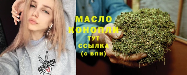 гидра Абдулино
