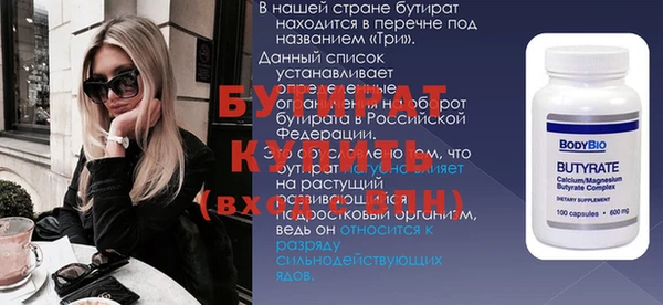 гидра Абдулино