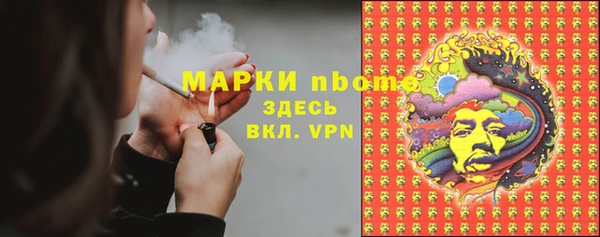 PSILOCYBIN Абинск