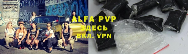 a pvp Абаза