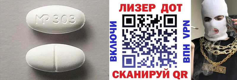 Лсд 25 экстази кислота  МЕГА ТОР  Усолье 