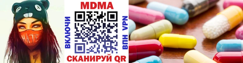 где можно купить   Усолье  МДМА crystal 