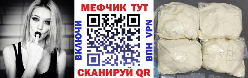 МЯУ-МЯУ 4 MMC Усолье