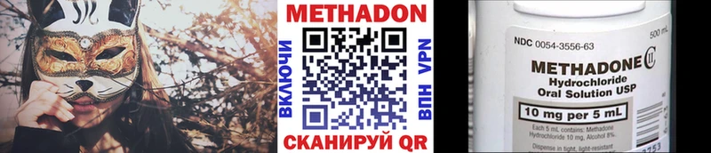 закладка Усолье МЕТАДОН кристалл