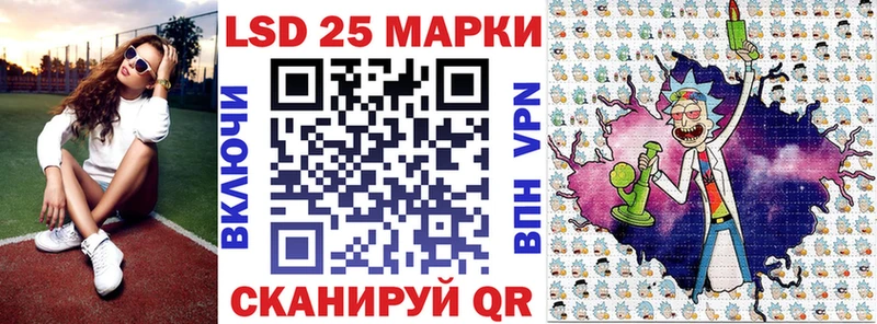 Наркотические марки 1500мкг  магазин  наркотиков  Усолье 
