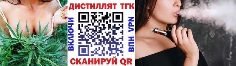 кракен маркетплейс  Усолье  ТГК концентрат 